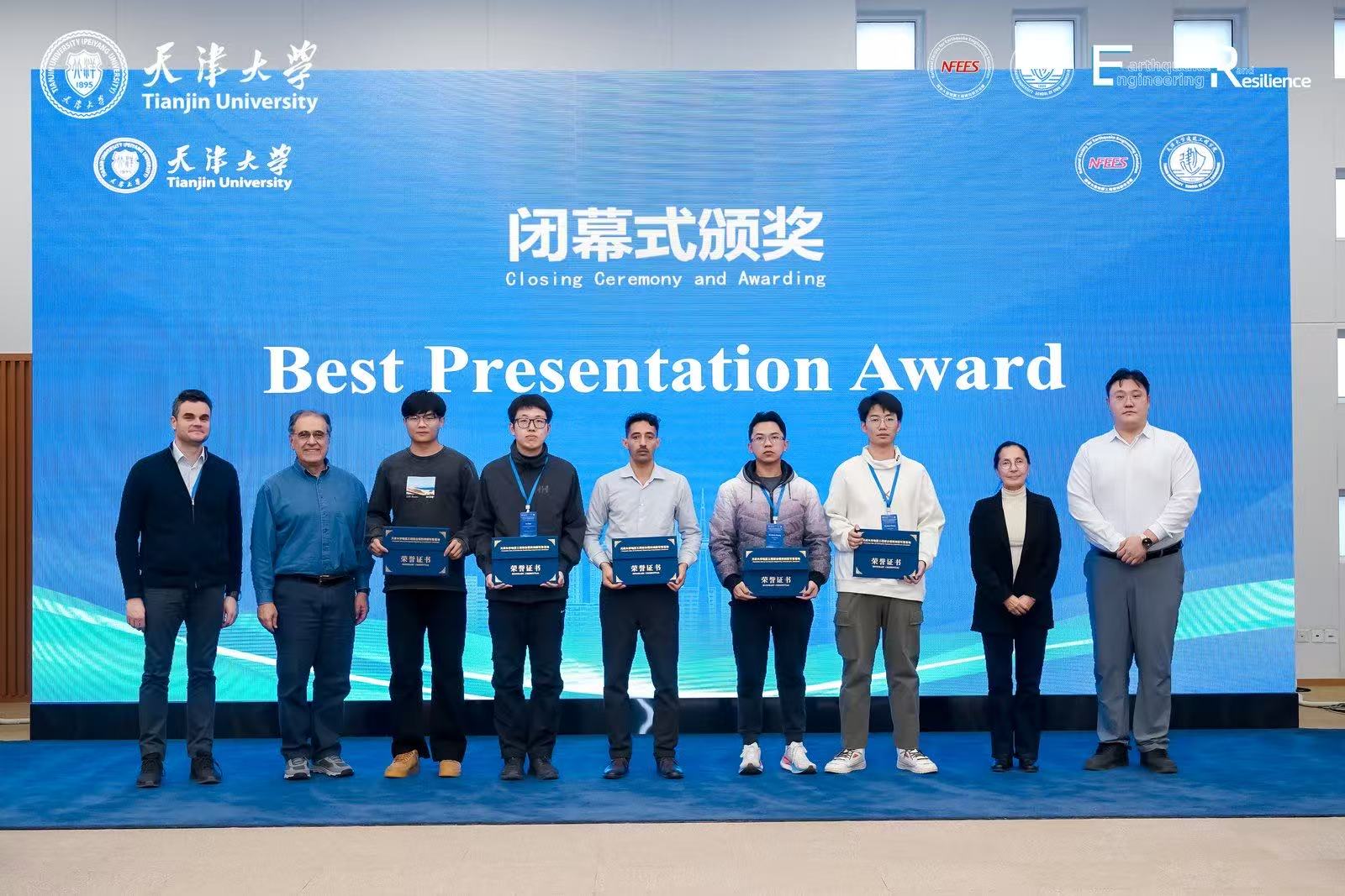 2025年12月6-8日第六届国际大讲堂1