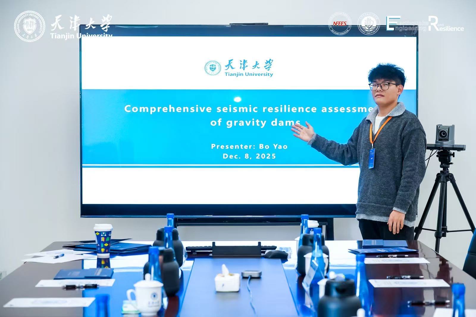 2025年12月6-8日第六届国际大讲堂2