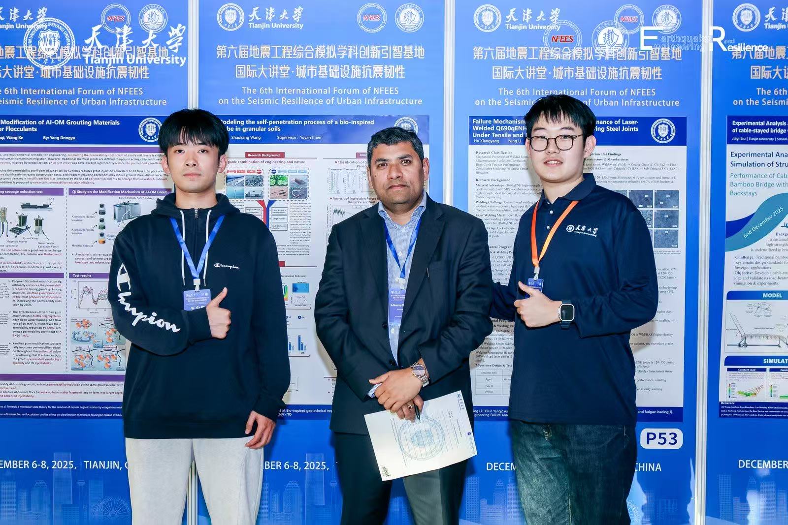 2025年12月6-8日第六届国际大讲堂4